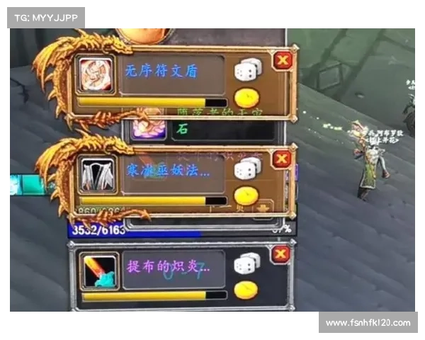 魔兽世界正服金团：巧妙分金，财富共享